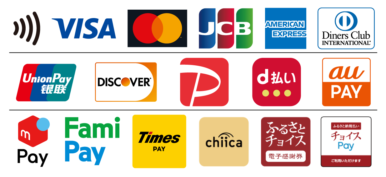 利用可能なクレジットカードと電子マネーのロゴ画像