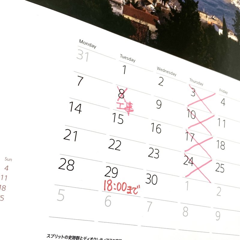 ヒカリエ療術院のお知らせブログのインデックス写真