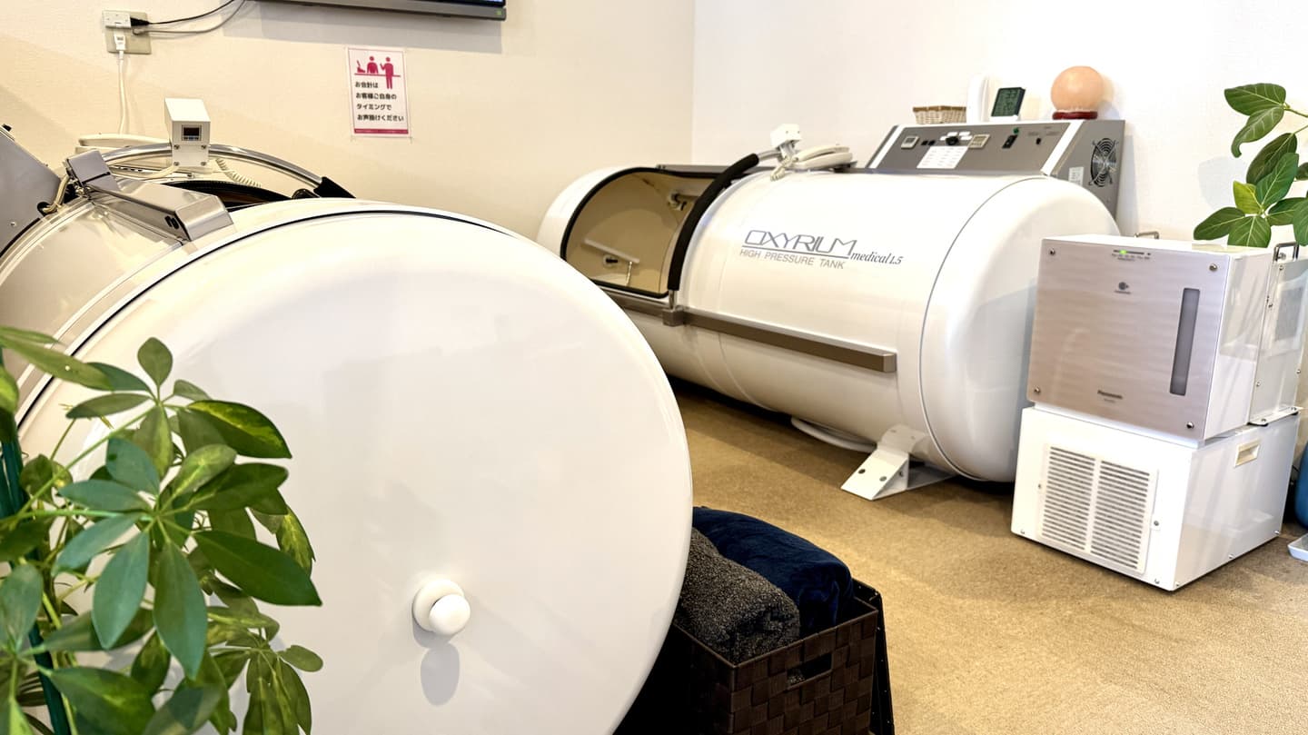 1.5気圧酸素カプセル