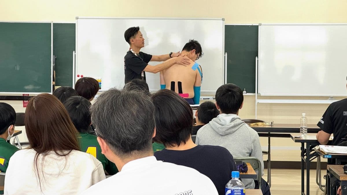 キネシオテーピング協会認定講座