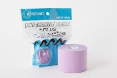KINESIOTEX®︎PLUS WAVE キネシオテックス®︎プラスウェーブ　パープル