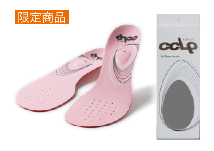 カルパワースマート