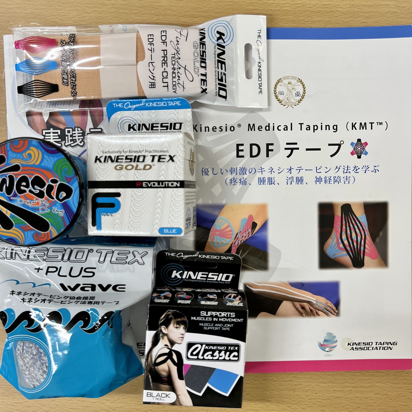 EDF&実践テープ講座