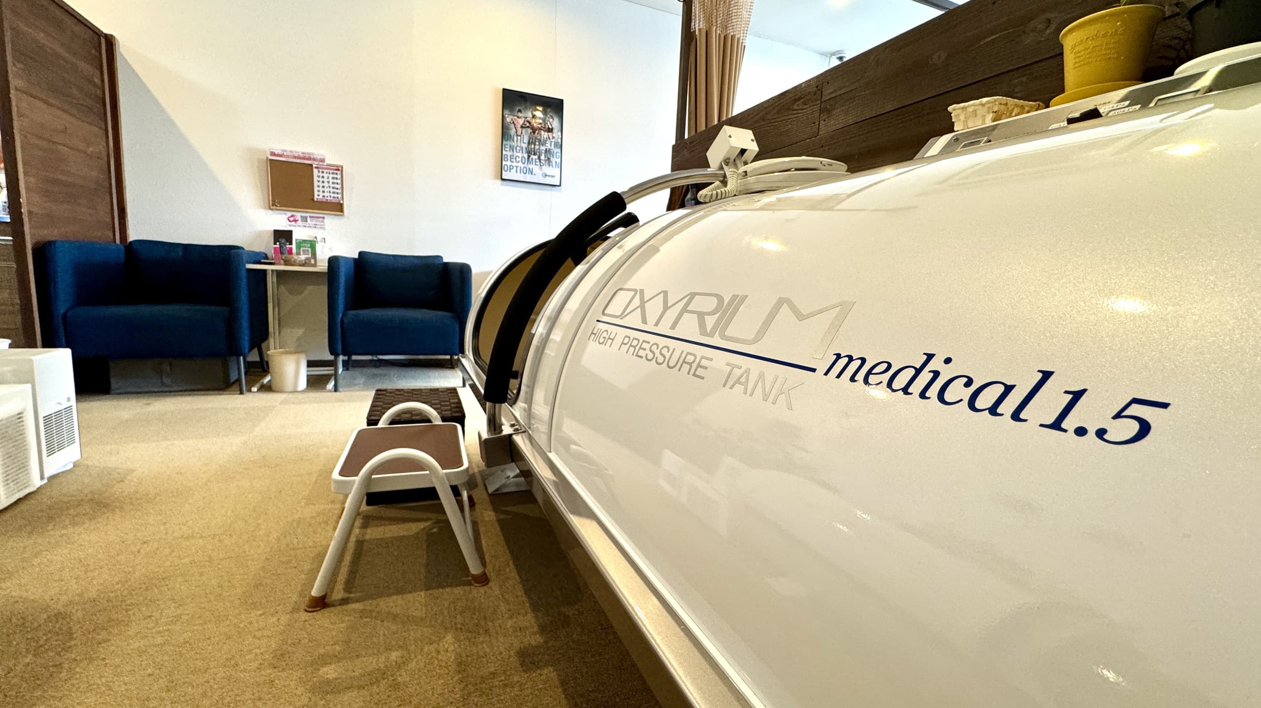 1.5気圧酸素カプセルは２台導入