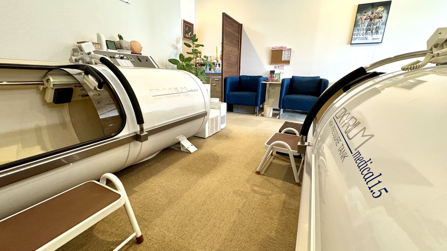 ヒカリエ療術院酸素カプセル